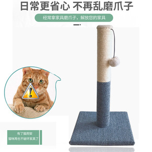 猫爬架大猫专用夏天跨境地毯剑麻猫抓板宠物猫抓柱猫咪宠物猫
