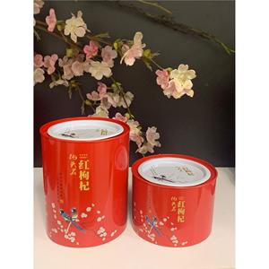 茶叶罐红枸杞包装盒圆形食品糖果铁罐半斤250克红色马口铁扣抵罐