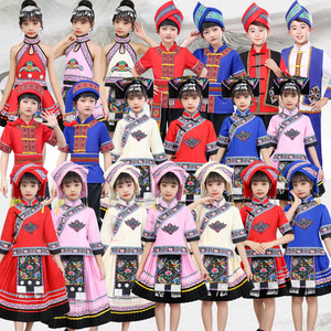 56个少数民族服装儿童演出服幼儿园云南贵州苗族壮族布依族表演服