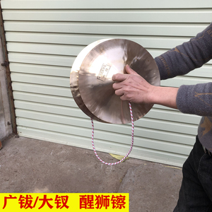 广钹/大钗舞狮钹 醒狮镲广饶钹锣鼓大鼓京钹乐器响铜镲手工多尺寸