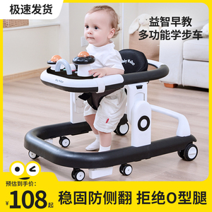2024新款婴儿学步车防o型腿防侧翻多功能宝宝6到18个月儿童幼儿车