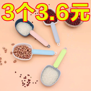 舀米勺多功能挖面粉奶粉米粉勺子家用塑料长柄带夹量勺米面舀猫粮