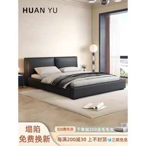 林氏木业意式轻奢豆腐块真皮床现代简约双人床1.8m主卧婚床小户型