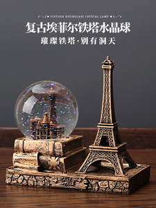 复古巴黎埃菲尔铁塔摆件创意水晶球装饰品家居客厅桌面送朋友礼物