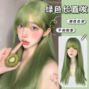 绿色假发女长发全头套式显白Lolita女团风长直发仿全真人发假发套