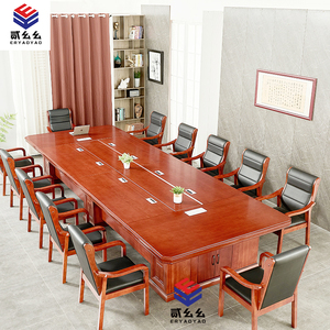 办公家具油漆会议桌长桌大型办公室洽谈桌子长方形实木皮开会桌子