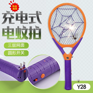 日式家用电蚊拍直插充电式带LED灯苍蝇拍大号网面强力灭蚊拍2024