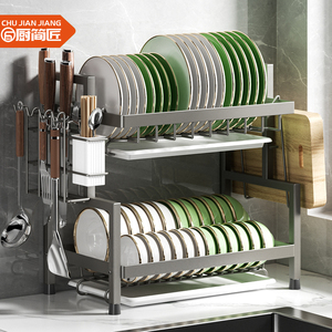 厨房碗碟收纳架沥水架碗盘架碗筷架置物架多功能台面放碗碟子盘子