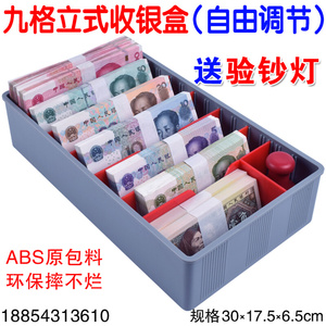 收钱盒商用简易抽屉式分类小型零钱硬币盒放钱的收纳盒钞票格子