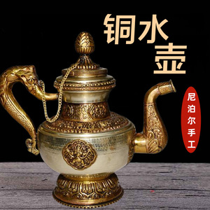 高档藏式尼泊尔酥油茶壶纯铜净水壶铜壶酒壶水壶器酒店家居用加厚