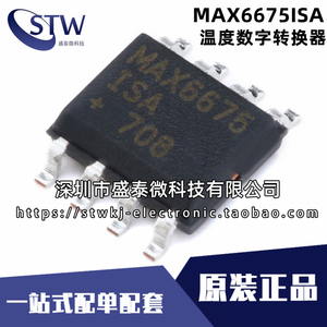 全新原装 MAX6675ISA 封装SOP8 温度至数字转换器SPI集成电路芯片