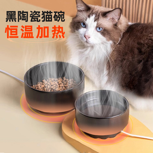 恒温加热猫碗 黑色猫碗陶瓷大口径宠物食盆大容量保温宠物饮水机