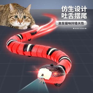 猫咪玩具 自嗨解闷消耗体力 宠物电动蛇幼猫狗神器自动感应逗猫棒