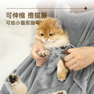 撸猫围裙猫衣服抱猫服猫咪围兜防毛罩衣宠物可以装猫的衣服不粘毛