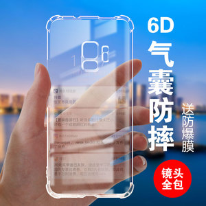 气囊防摔适用三星S9硅胶手机s9+保护套s10e全包s8超薄软边s7edge透明四角加厚plus镜头男女新款个性简约创意