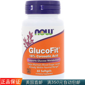 美国Now Foods GlucoFit Corosolic科罗索酸 促进葡萄糖血糖代谢