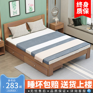 榻榻米床12m现代简约单人经济型床15米木板床18双人经济型床架