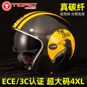 美国TORC复古碳纤维头盔男摩托车机车太子盔半覆式电动个性酷夏季