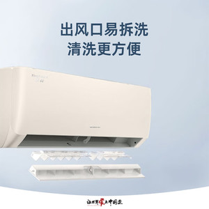 格力空调大1.5匹新一级能效挂机变频冷暖两用壁挂式家用卧