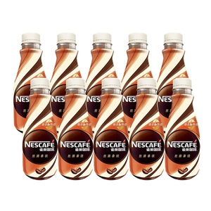 Nestle/雀巢即饮咖啡丝滑拿铁味268ml*10瓶提神饮料瓶装百亿补贴