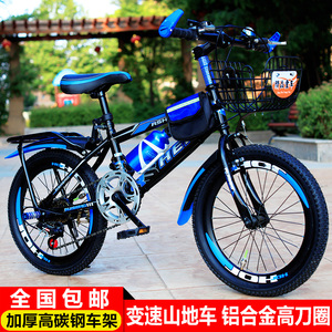 上海永久山地车儿童自行车6-7-8-9-10-11-12岁15童车20寸男孩小学