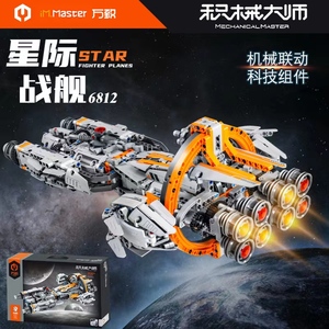 星际战舰中国积木宇宙太空飞船战机模型儿童益智拼装男孩玩具礼物