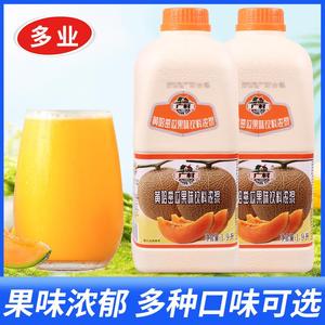 广村超惠版哈密瓜果汁1.9L 浓缩商用果汁果味饮料浓浆奶茶店原料