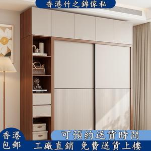 香港包郵实木多层板轻奢推拉门移门衣柜家用卧室现代简约成品生态