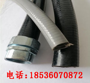 平包塑棉线金属软管 阻燃嵌棉 挠性金属套管穿线管多种规格 工业