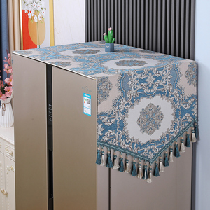冰箱防尘盖布轻奢高档2024新款家用双开门盖巾冰柜罩洗衣机防尘罩
