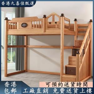 香港包郵红檀木儿童床高架床上床下空组合床全实木床成人架子床可