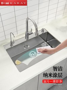 科勒卡丽厨房纳米水槽手工单槽双槽304不锈钢洗菜盆洗碗盆大单盆