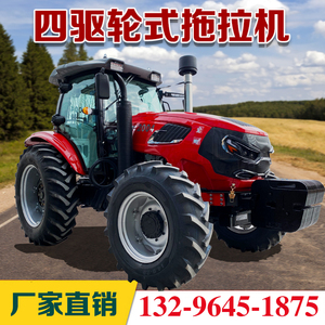 农用四驱504拖拉机604轮式机农业机械家用704耕种设备804耕地机器