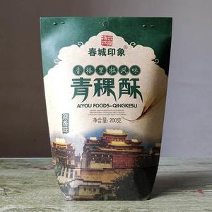 云南土特产春城印象青稞酥200g香格里拉风味酥饼饼干小零食糕点