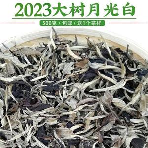 君点茶叶景谷产云南白茶大树月光白白茶普洱散茶东方美人500g盒装