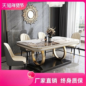 林氏木业意式轻奢岩板餐桌椅组合家用小户型高端长方形现代简约大