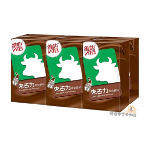香港代购 港版VITA维他奶高钙低脂牛奶/低糖朱古力牛奶250ML×6支