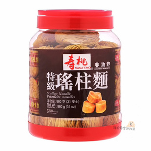 香港代购港版SAU TAO寿桃牌非油炸虾子面/瑶柱面幼面怀旧桶装880g