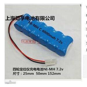 NI-MH C 4000mah 4500mah 7.2v四轮定位仪电池战斧大力元征车博士