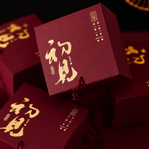 新款高级感婚礼伴手礼盒结婚喜糖盒子中国风糖果礼盒装纸盒包装盒