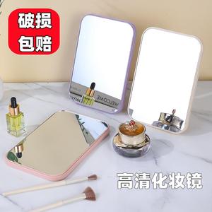 桌面高清化妆镜子女卫生间台式长方形简易自粘便携可折叠梳妆镜子