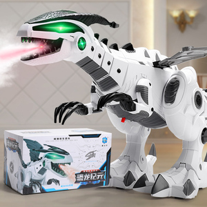 电动喷雾恐龙会走路的霸王龙机器机械2-6岁4男孩动物仿真儿童玩具