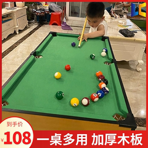台球桌子家用儿童小型迷你成人折叠家庭小桌球台玩具小学生台球桌