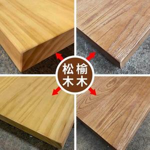 板桌面实木板定制松木老榆木大板桌会议桌隔板飘窗桌子原木吧台面