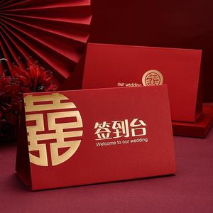签结婚到台中式婚礼创意红色硬质席位卡新款中国风婚宴布置桌卡