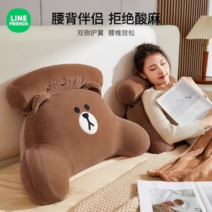 布朗熊床头靠垫软包沙发抱枕床上护腰靠枕学生宿舍办公午睡趴枕