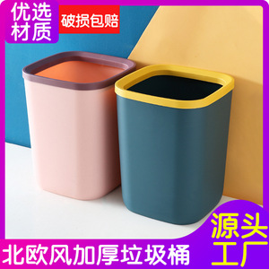 塑料方形垃圾桶 家用创意大号卫生间厨房压圈垃圾桶 客厅垃圾篓