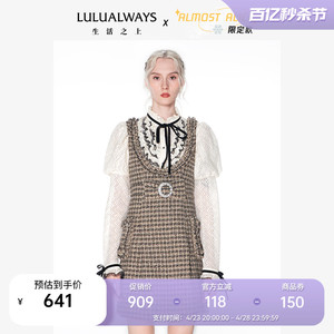 LULUALWAYS/我爱露露小香风背带连衣裙休闲a字露背气质修身吊带裙