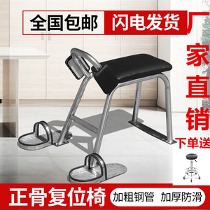 特价正骨椅凳推拿椅新医整脊复位椅腰椎复位凳椅不锈钢正脊凳椅厂