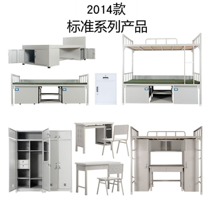 2014款制式双层床钢制内务柜营房营具上下床学习桌椅单人床更衣柜